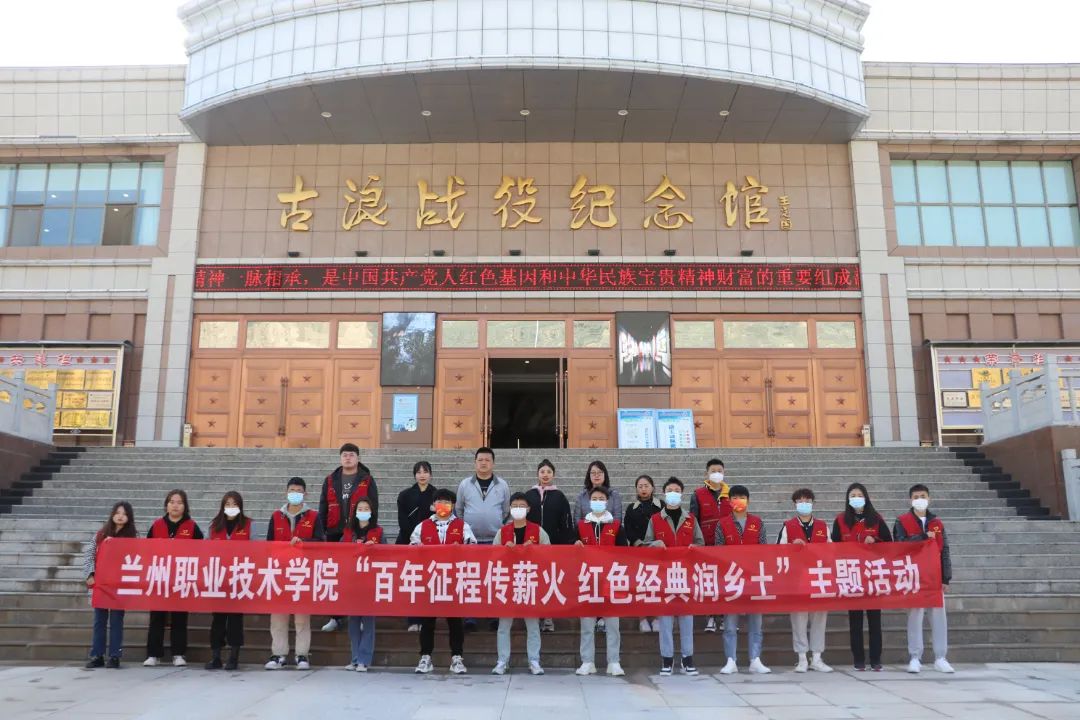社会实践活动2.JPG 图片