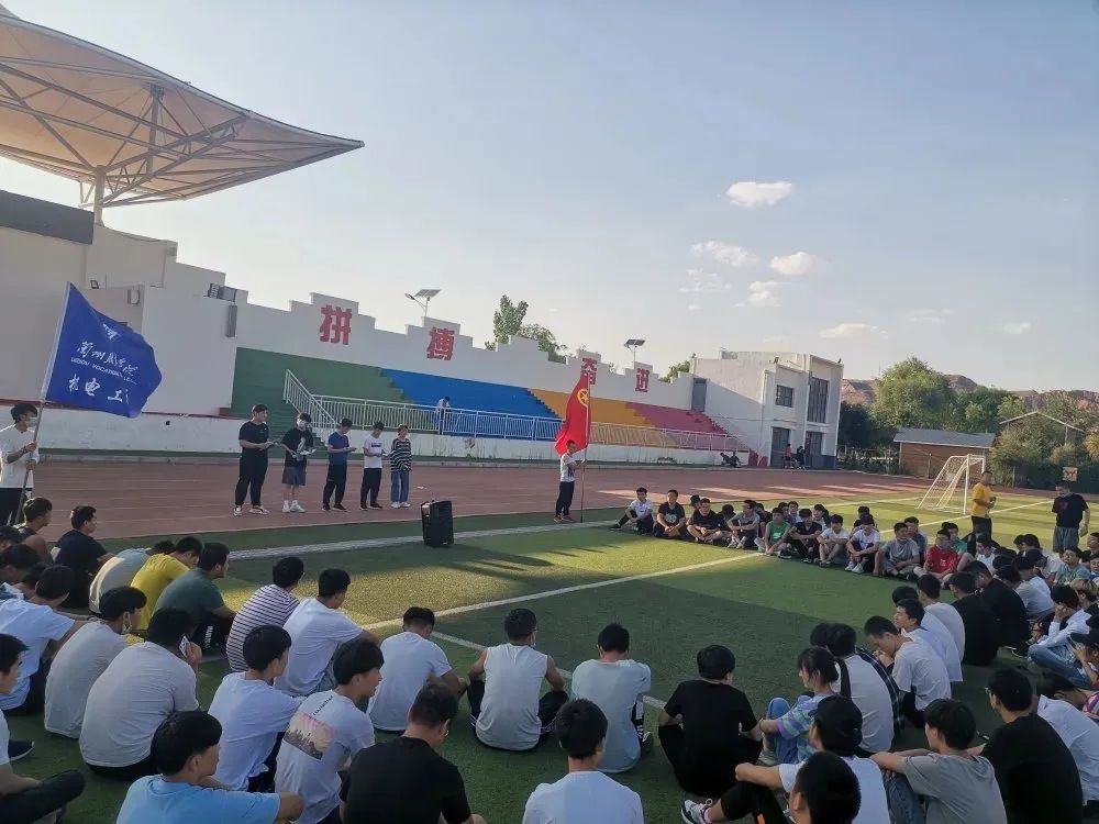 主题团日活动1.jpg 图片